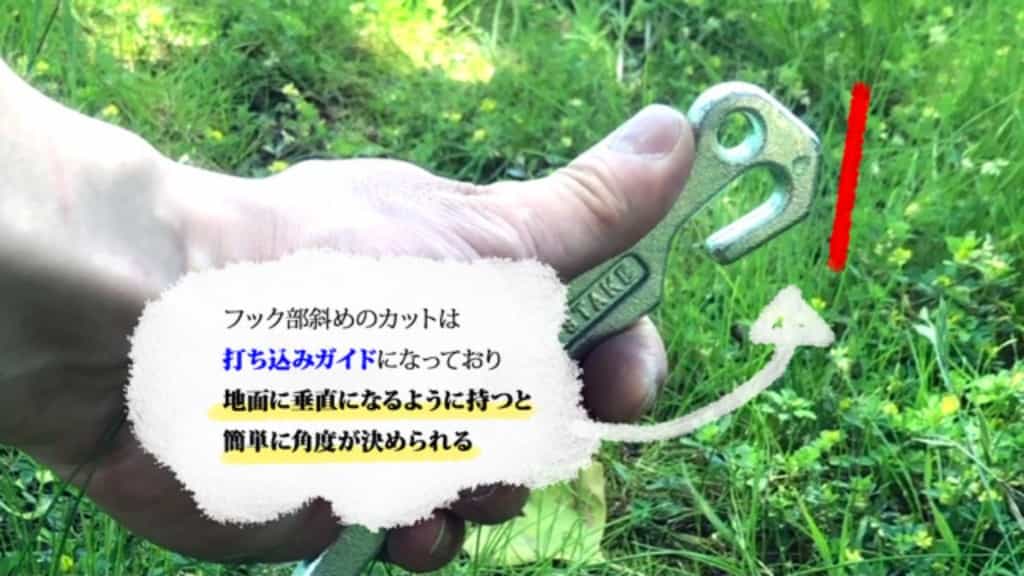 バイク乗りも要チェックのテントペグ!単なる「道具」から「高機能ギア」へと昇華。機能美を追求したサルタハイクの「BITE STAKE」。