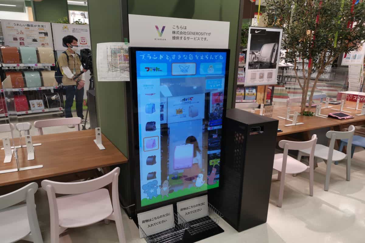 イトーヨーカドーのランドセル売り場がスゴい進化 コロナ対策もバッチリ