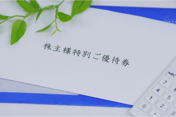 4.株式投資の平均利回りは何%?