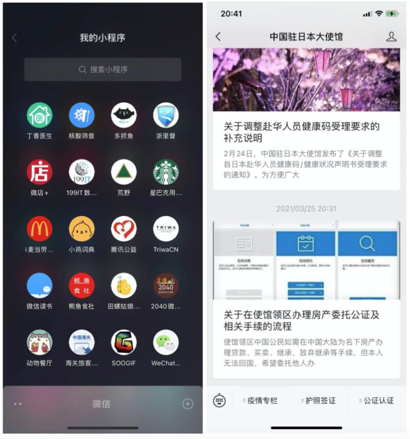 【空港で2時間足止め】中国人の私が、コロナ禍で「日・中」の国境を超えるということ 後編