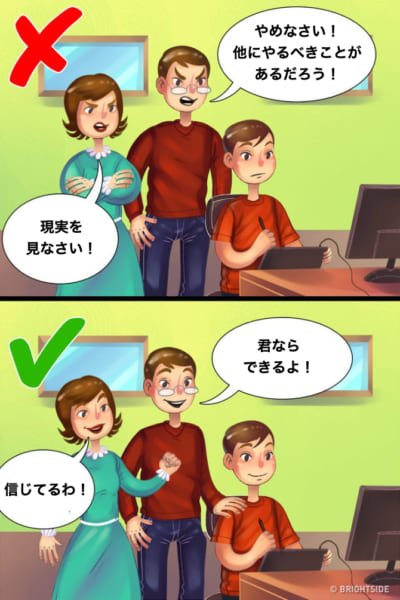 あなたの成功を邪魔している9つの原因 「現実味の無い目標」