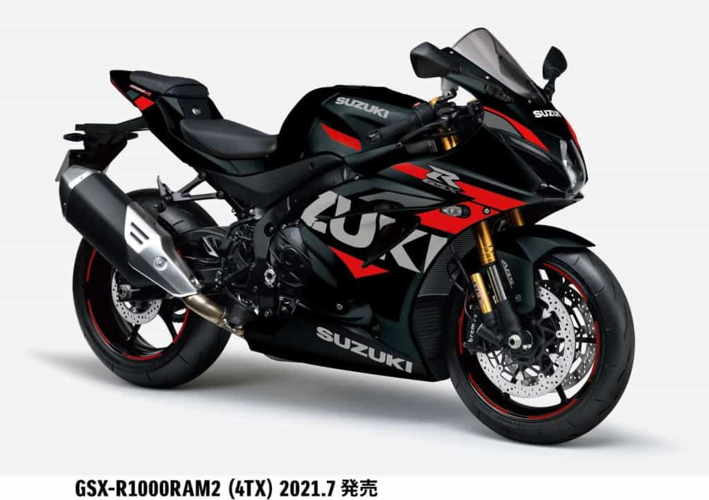 マットカラーがカッコイイ!2021年スズキ GSX-R1000R ABSが新色で登場!